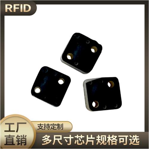 智能卡与射频卡 技术演进与应用前景